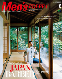 Men's PREPPY 2016年8月号