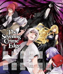 The Severing Crime Edge 1: Bookshelf Skin [Bonus Item] - Bookshelf Skin