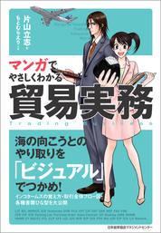 淡海乃海 水面が揺れる時 第1巻 マンガ 漫画 もとむらえり イスラーフィール 碧風羽 コロナ コミックス 電子書籍試し読み無料 Book Walker