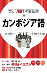 日帰り山あるき 東海（2021年版） - 実用 JTBパブリッシング（大人の遠足BOOK）：電子書籍試し読み無料 - BOOK☆WALKER -