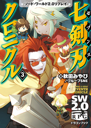 最終巻 魔法使いで引きこもり 05 モフモフと学ぶ魔法学校生活 マンガ 漫画 ｙｕｉ 小鳥屋エム 戸部淑 Mfコミックス アライブシリーズ 電子書籍試し読み無料 Book Walker