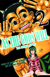As the Gods Will The Second Series Volume 2