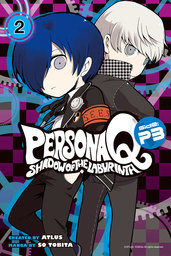 Persona Q: Shadow P3 2