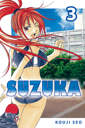 Suzuka 3