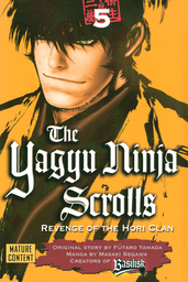Yagyu Ninja Scrolls 5