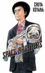 Space Brothers 2