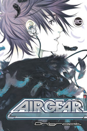 Air Gear 20