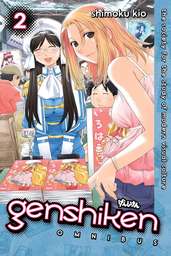 Genshiken Omnibus 2