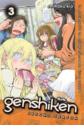 Genshiken: Second Season 3