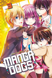 Manga Dogs 3