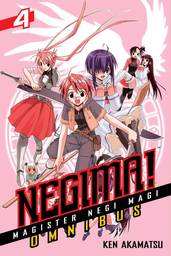 Negima! Omnibus Volume 10, 11, 12