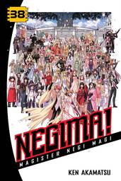 Negima! Volume 38
