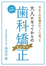 プチ レトル 実用 文芸 小説 の作品一覧 電子書籍無料試し読みならbook Walker