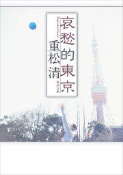 カカシの夏休み 文芸 小説 重松清 文春文庫 電子書籍試し読み無料 Book Walker