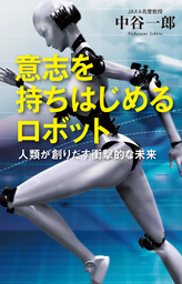 中間管理職無理ゲー完全攻略法 - 実用 中谷一郎：電子書籍ストア