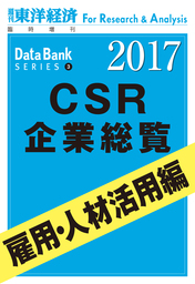 週刊東洋経済臨増 Dbシリーズ 実用 の作品一覧 電子書籍無料試し読みならbook Walker