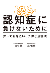 サルコペニア 高齢期を若々しく過ごすために知っておきたい予防と対策