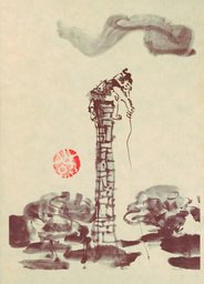 児童文学・童話・絵本、花岡大学(文芸・小説)の電子書籍無料試し読み