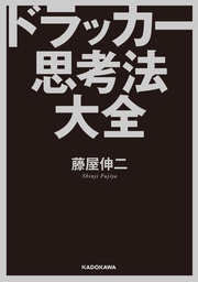 医者の私が薬を使わず うつ を消し去った２０の習慣 実用 宮島賢也 中経の文庫 電子書籍試し読み無料 Book Walker