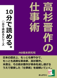 坂本龍馬の名言でモチベーションをガガガっと上げる本 実用 平田学 電子書籍試し読み無料 Book Walker