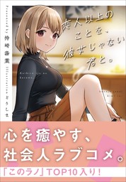 アニメムック パパ活JKの弱みを握ったので、犬の散歩をお願いしてみた。(2) メロンブックス購入特典 人気 書き下ろしSSリーフレット