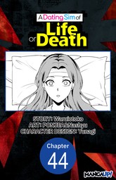 A Dating Sim of Life or Death #044