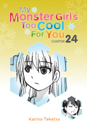 My Monster Girl's Too Cool for You, Chapter 24