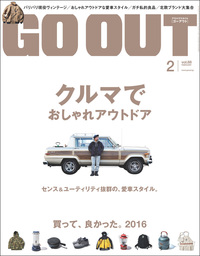 GO OUT 2017年2月号 Vol.88