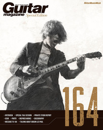 Guitar magazine Special Edition 164