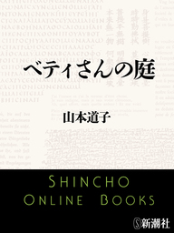 標準テキスト Centos 7 構築 運用 管理パーフェクトガイド 実用 大竹龍史 市来秀男 山本道子 山崎佳子 電子書籍試し読み無料 Book Walker