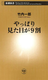 漫画 山頭火 マンガ 漫画 竹内一郎 川端新 電子書籍試し読み無料 Book Walker