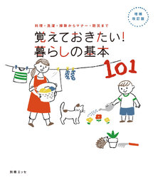 https://bookwalker.jp/sitemapxml/bw_detail20.xml