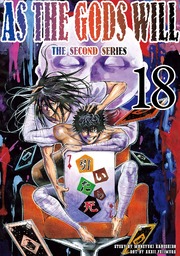 As the Gods Will The Second Series Volume 18