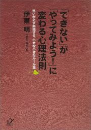 恋愛依存症 実用 伊東明 電子書籍試し読み無料 Book Walker