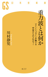 いまだ人間を幸福にしない日本というシステム 実用 カレル ヴァン ウォルフレン 角川ソフィア文庫 電子書籍試し読み無料 Book Walker