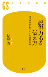 世界を揺るがした10日間 実用 ジョン リード 伊藤真 光文社古典新訳文庫 電子書籍試し読み無料 Book Walker