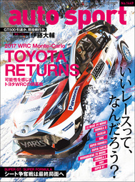 AUTOSPORT　No.1449