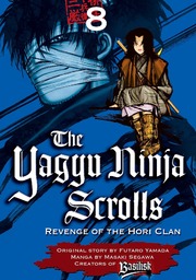 Yagyu Ninja Scrolls 8