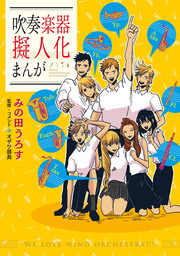 Kadokawa マンガ 実用 の作品一覧 電子書籍無料試し読みならbook Walker 人気順 3ページ目シリーズ表示