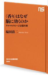 新書、教育の電子書籍無料試し読みならBOOK☆WALKER