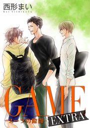 話 連載 Love Jossie Game スーツの隙間 話 連載 マンガ 西形まい Love Jossie 電子書籍ストア Book Walker