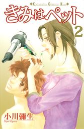 最終巻 ｂａｒｏｑｕｅ バロック ６ マンガ 漫画 小川彌生 月刊少年シリウス 電子書籍試し読み無料 Book Walker