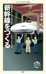 メール文章力の基本 大切だけど だれも教えてくれない77のルール 実用 藤田英時 電子書籍試し読み無料 Book Walker