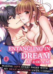 Entangling in Dream at 4:00 A.M. ~Making Love Every Night with My Mean Manager Until I Come!?~ Ch.8
