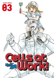 Cells at Work! Volume 3