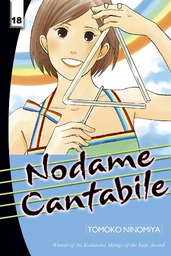 Nodame Cantabile 18