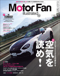 Motor Fan illustrated Vol.126