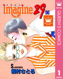 imagine29 1