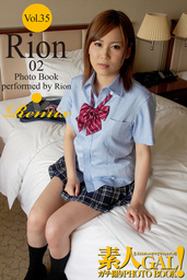 素人GAL！ガチ撮りPHOTOBOOK　Vol.35　Rion 02 Remix