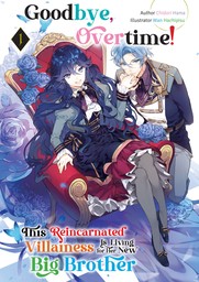 Goodbye, Overtime! This Reincarnated Villainess Is Living for Her New Big Brother Volume 1